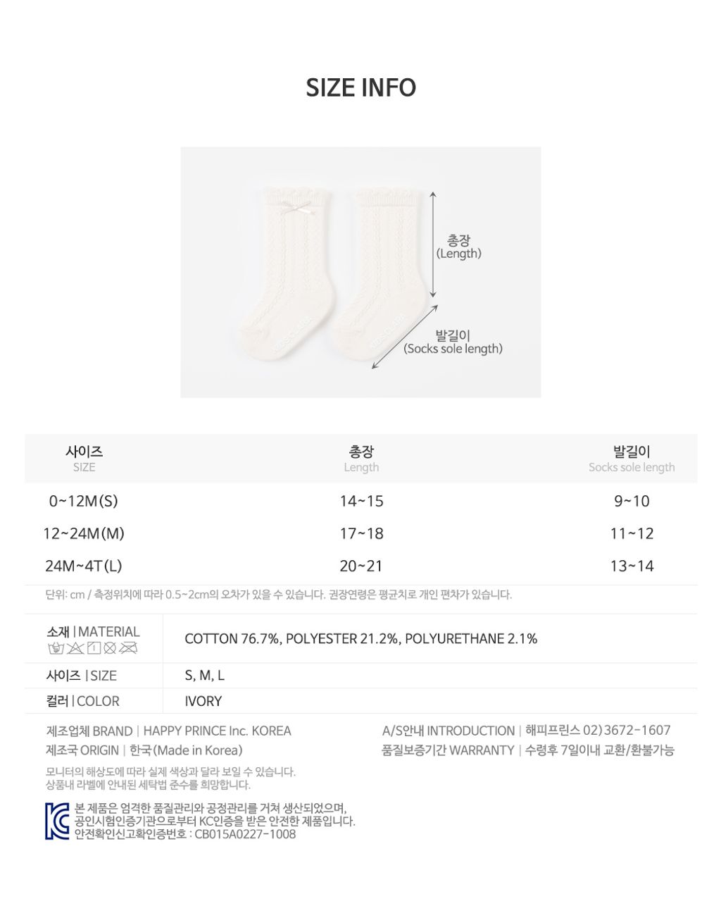 siollettababykneesocks_08