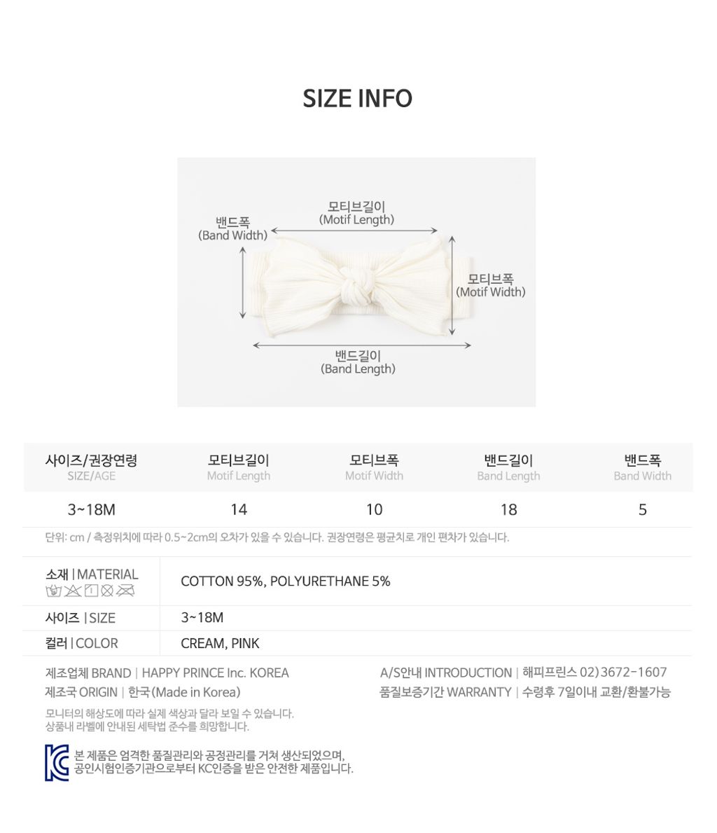 beccababyhairband_10
