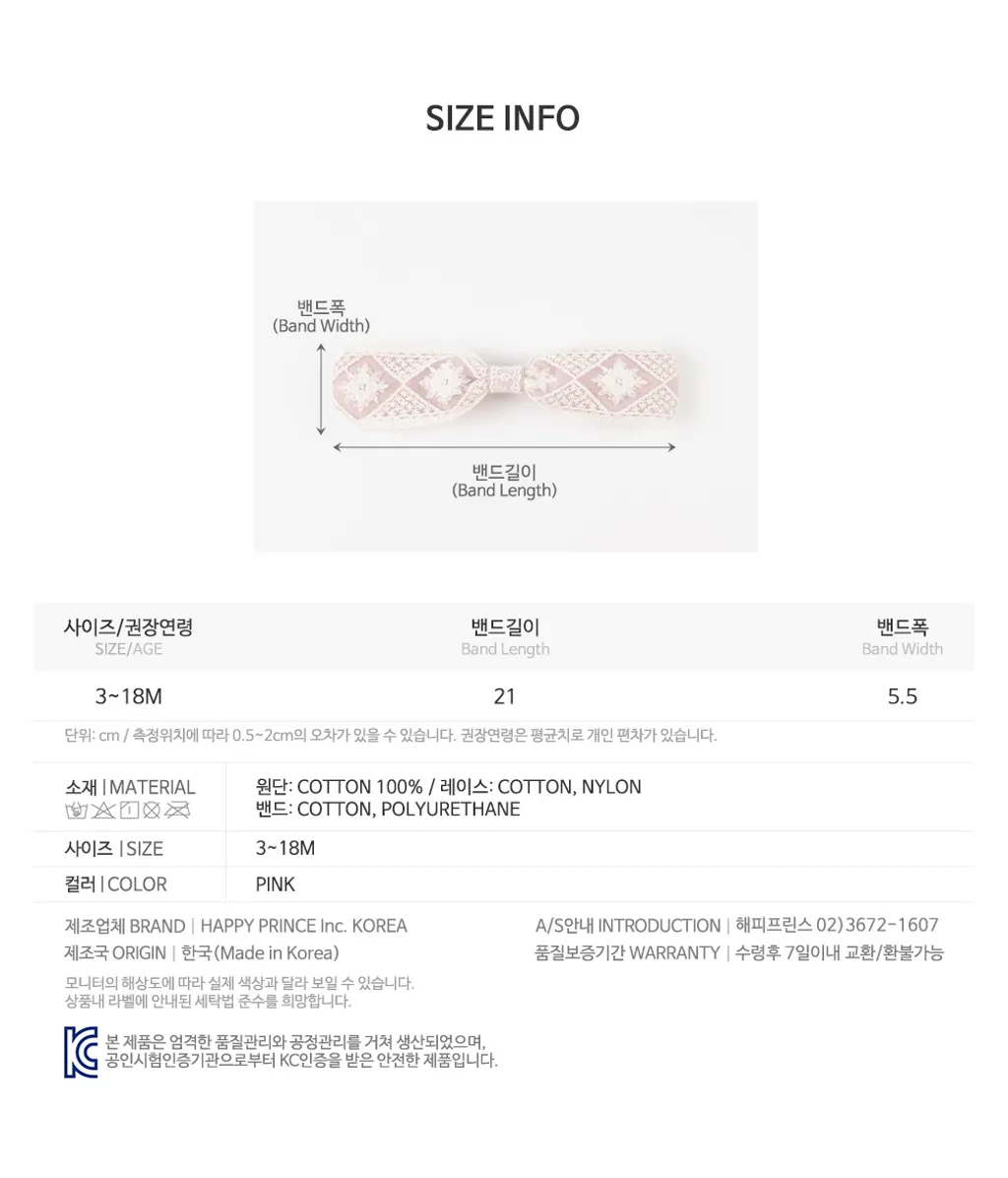 seilinbabyhairband_09