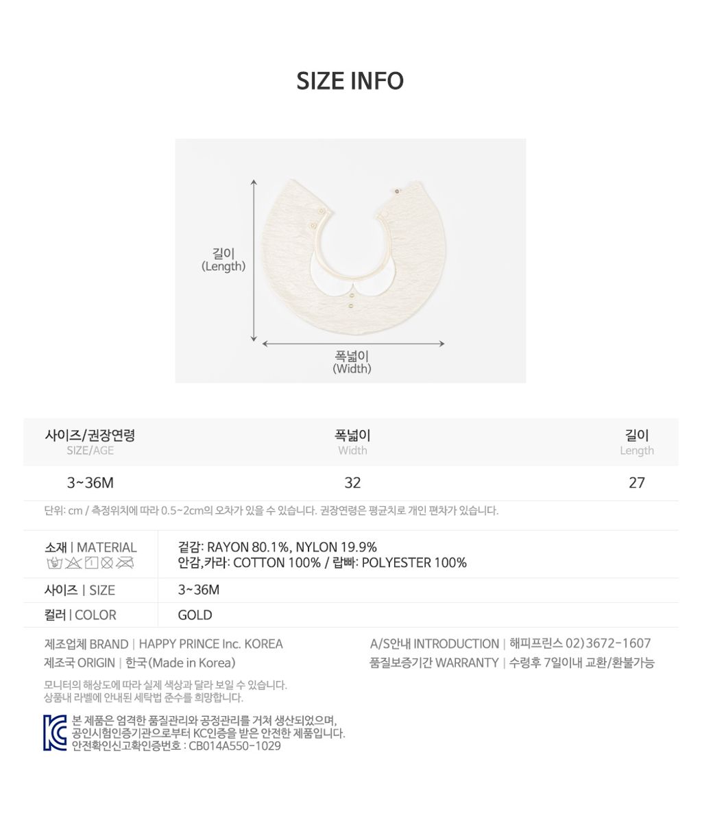 drewbabycollarbib_09