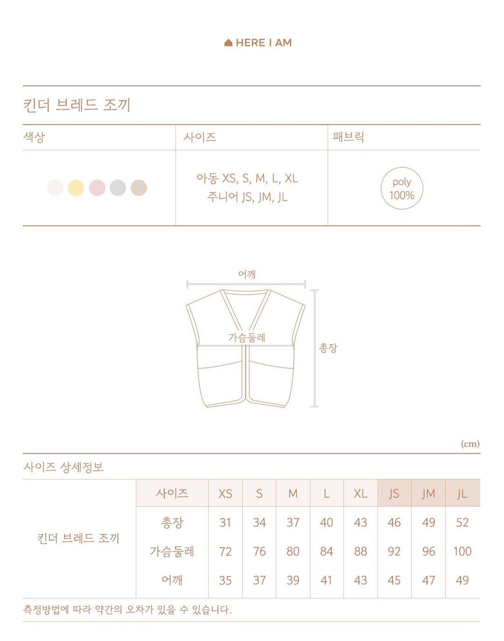 KakaoStory_2023_09_22 04_37_42