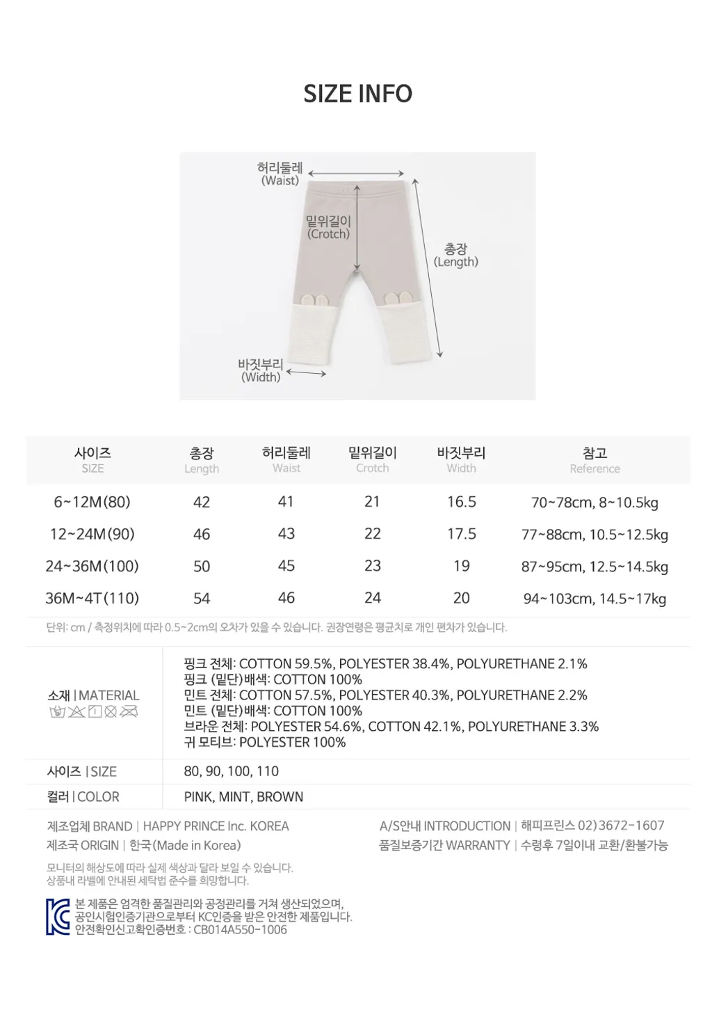clanfleecelinedleggings_23fw_10