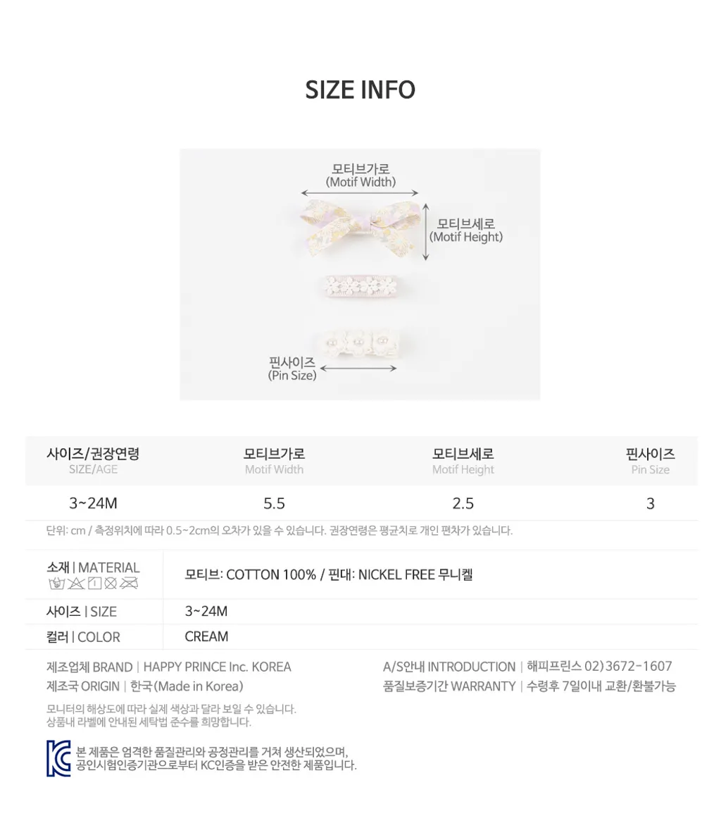 leridababyhairpinset_24ss_11