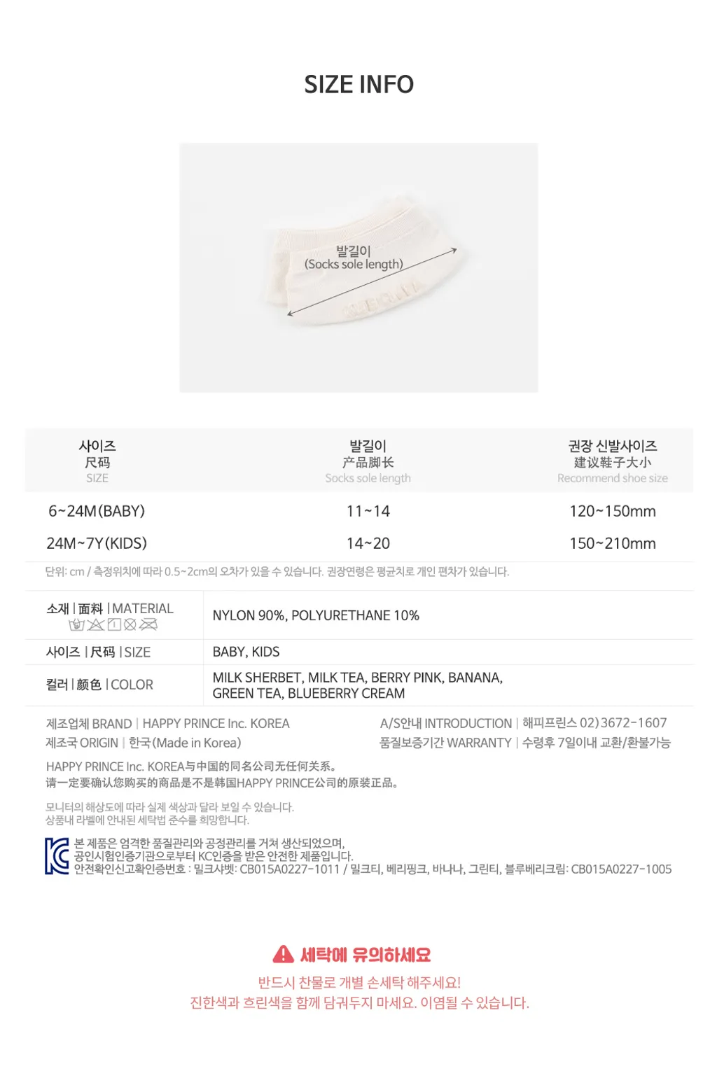icecreamcoolingshoe_24ss_2_03