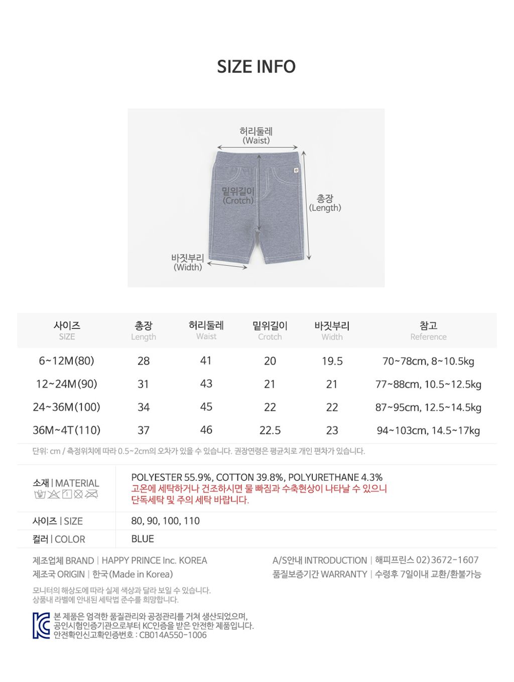 shunoababyjeggings_11