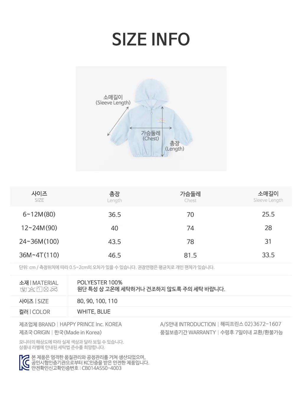 riobabywindbreaker_11