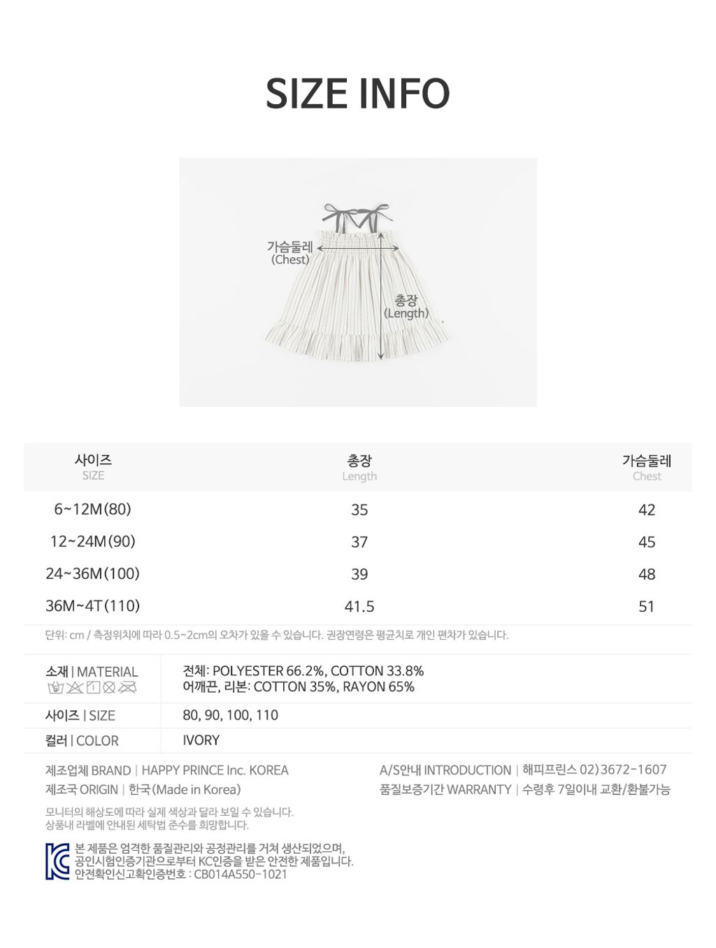 oberybabyonepiece_10