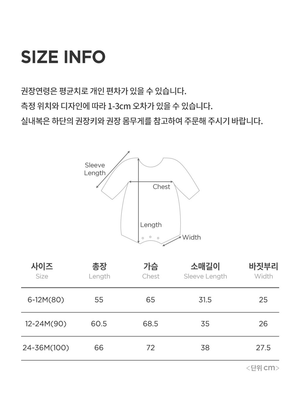 huggablebabyplaysuit_07