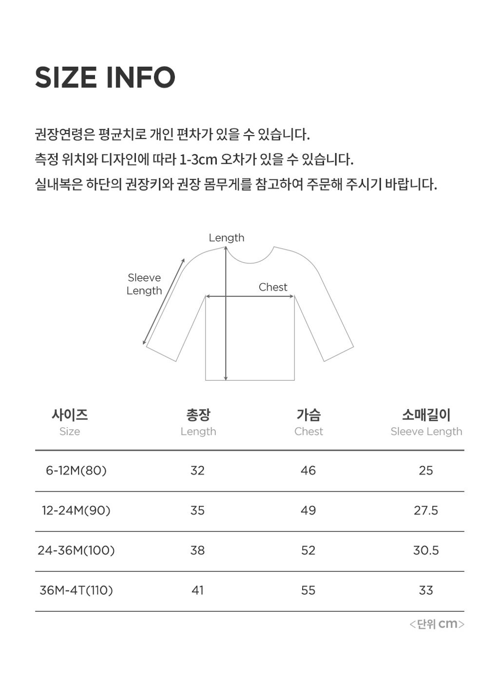 purebasicsleeve_24fw_2_03