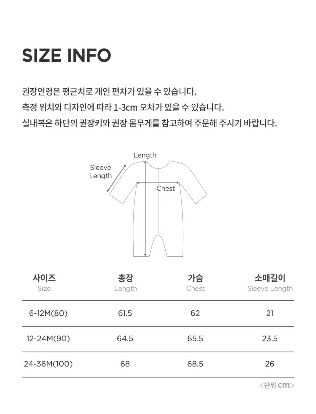 torindenimbabyjumpsuit_09
