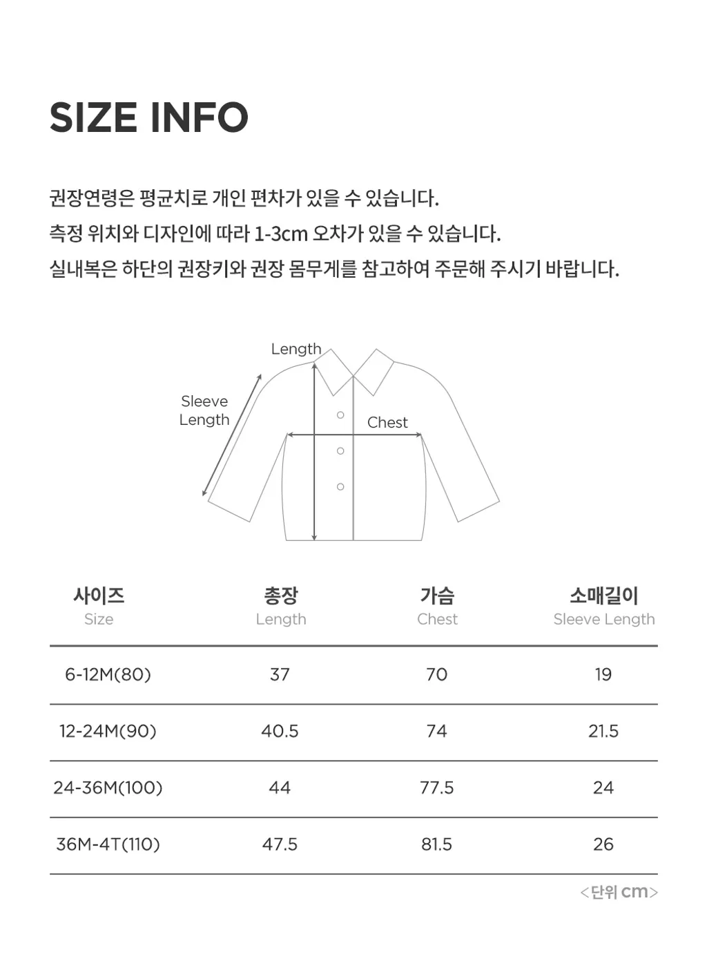 caredenimbabyjumper_09