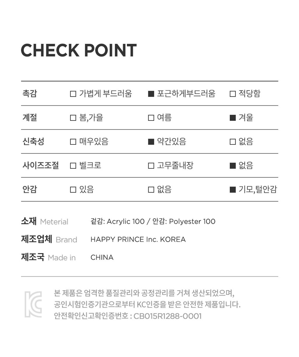 elmoreknitbabyhat_08