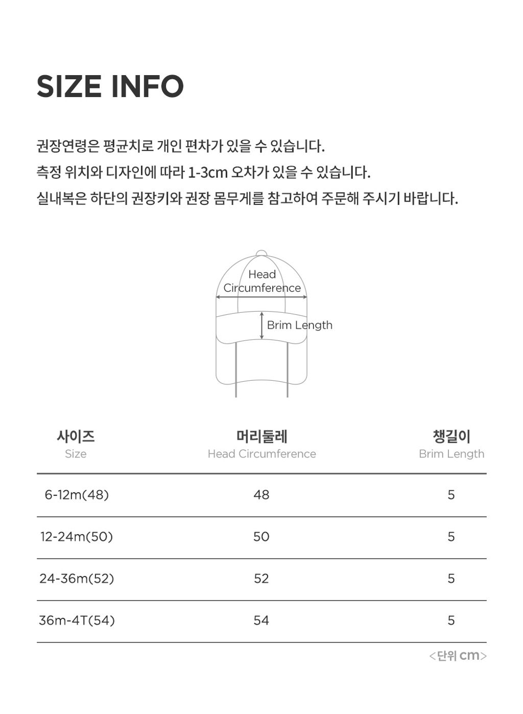cosmowinterbabycap_08