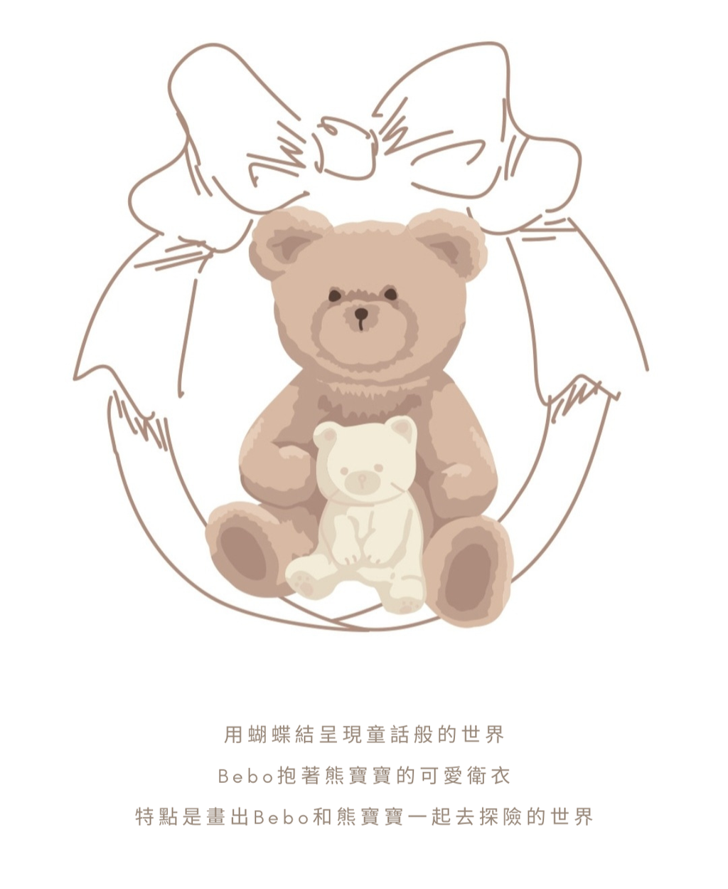 投入時間和誠意於刺繡的Bébolien 的複本_20241016_153836_0000