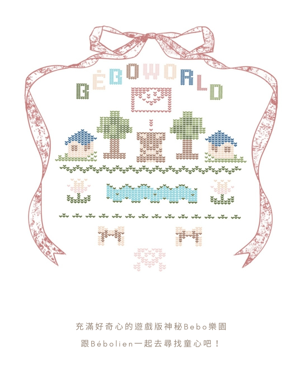 投入時間和誠意於刺繡的Bébolien 的複本_20241016_154724_0000