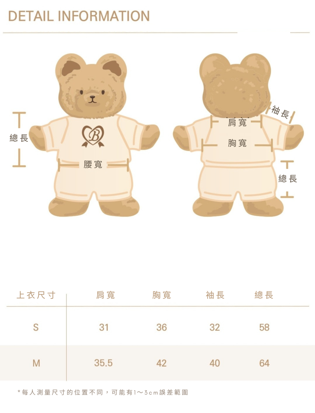 投入時間和誠意於刺繡的Bébolien_20241104_175206_0000