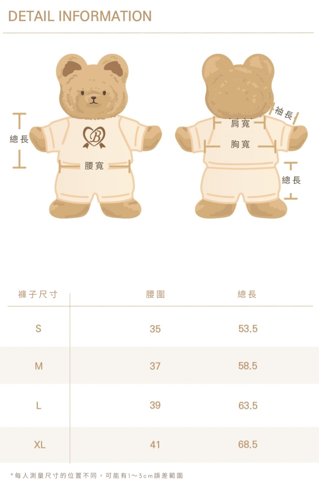 投入時間和誠意於刺繡的Bébolien 的複本_20241104_234855_0000