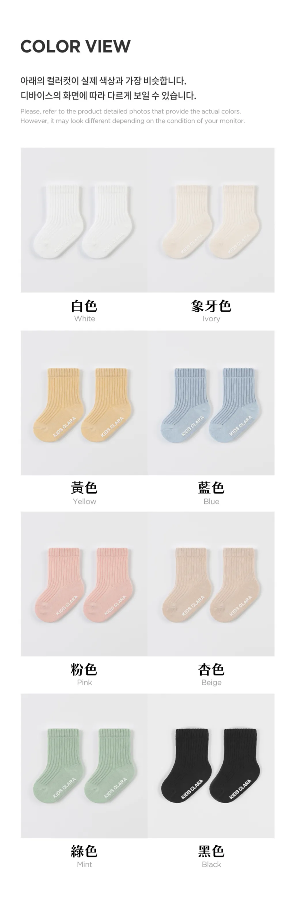 白色_20240819_221849_0000