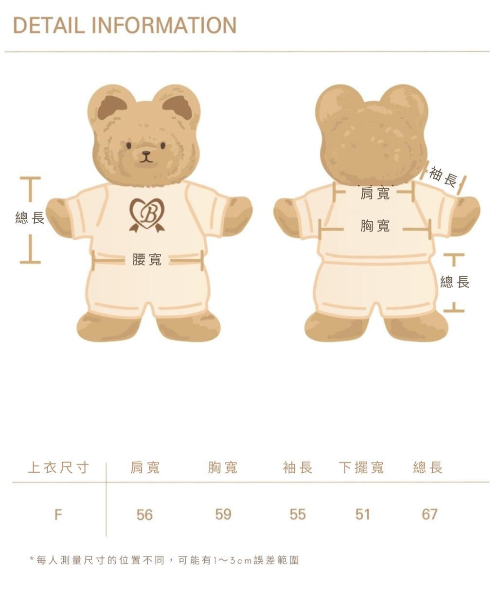 投入時間和誠意於刺繡的Bébolien 的複本_20241226_164823_0000