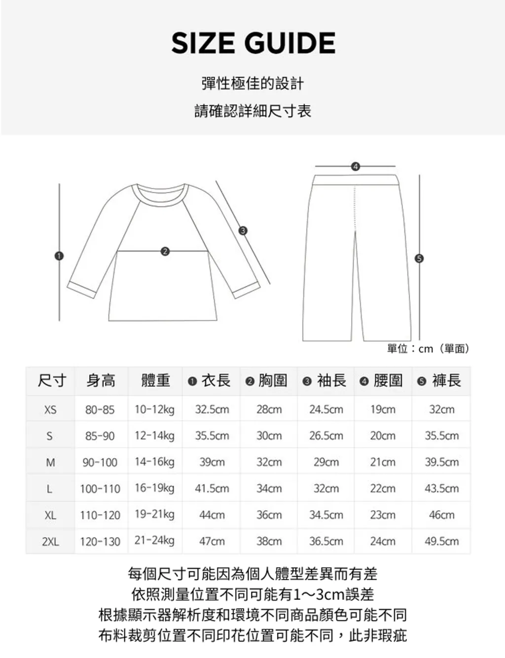 彈性極佳的設計 請確認詳細尺寸表