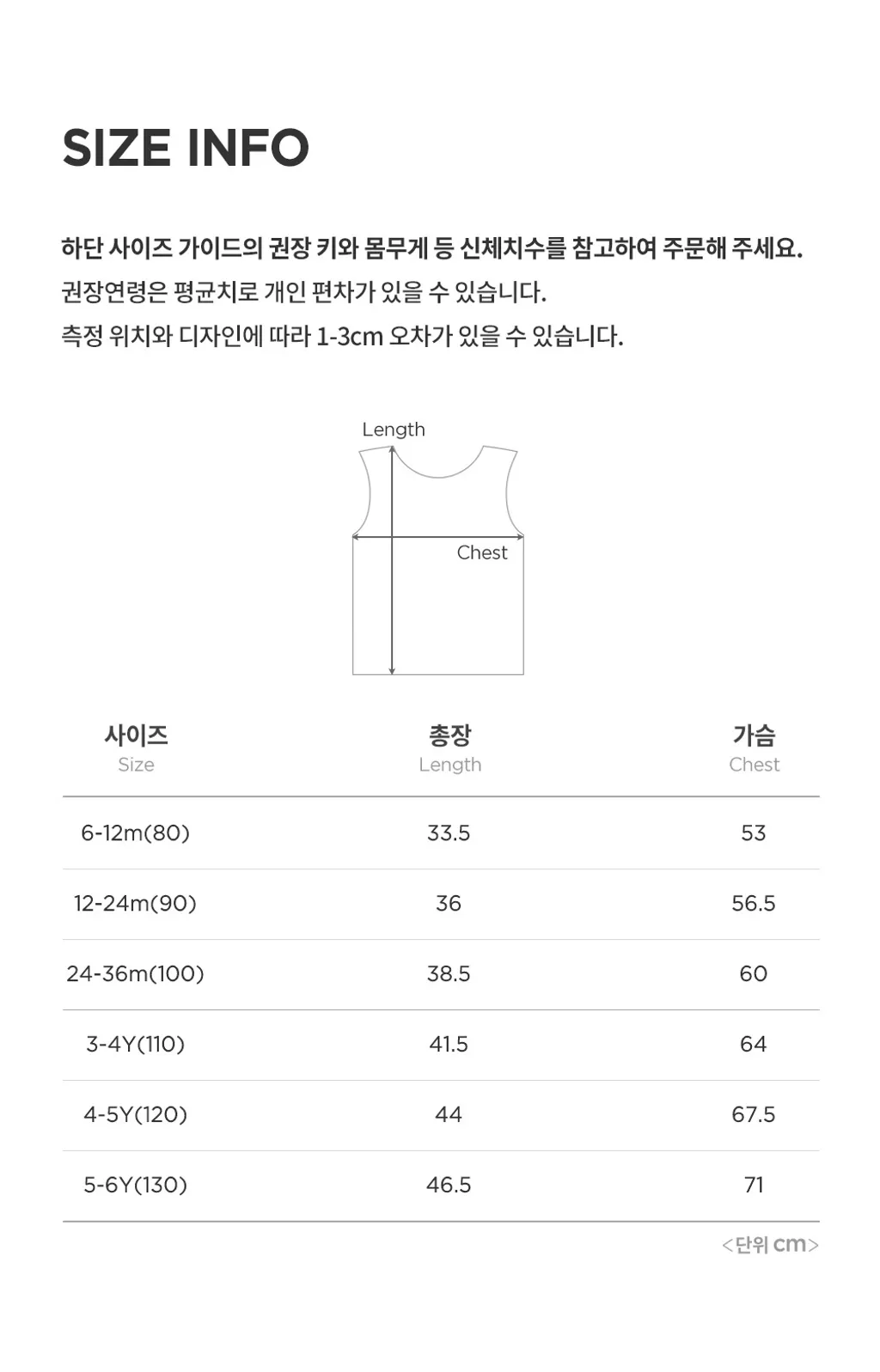 purebasicsleevelessundershirt2pset_25ss_10