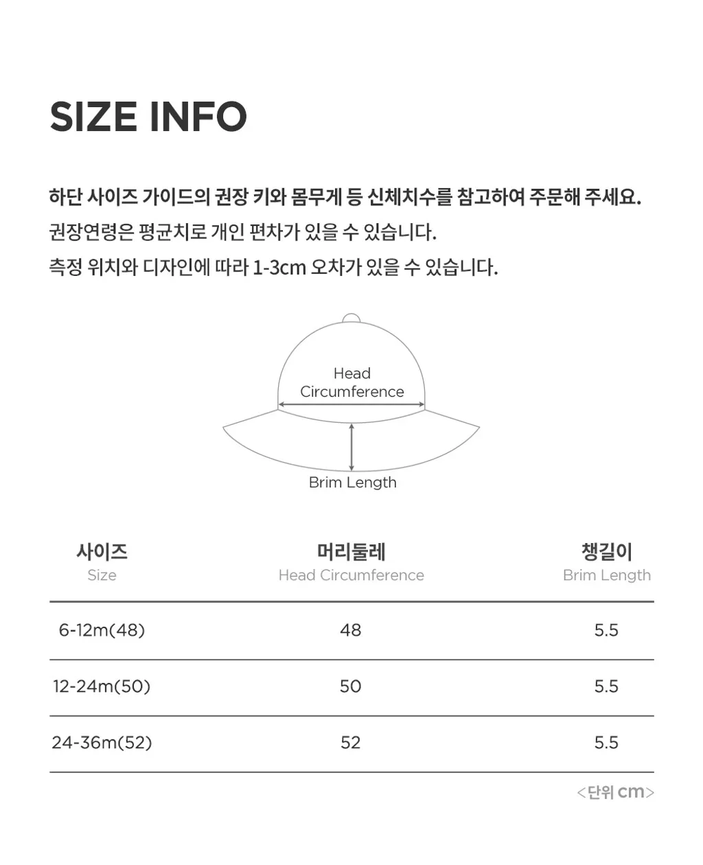 leangbabysunhat_07
