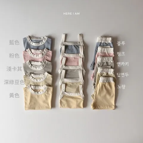 藍色 粉色 淺卡其 深綠豆色 黃色