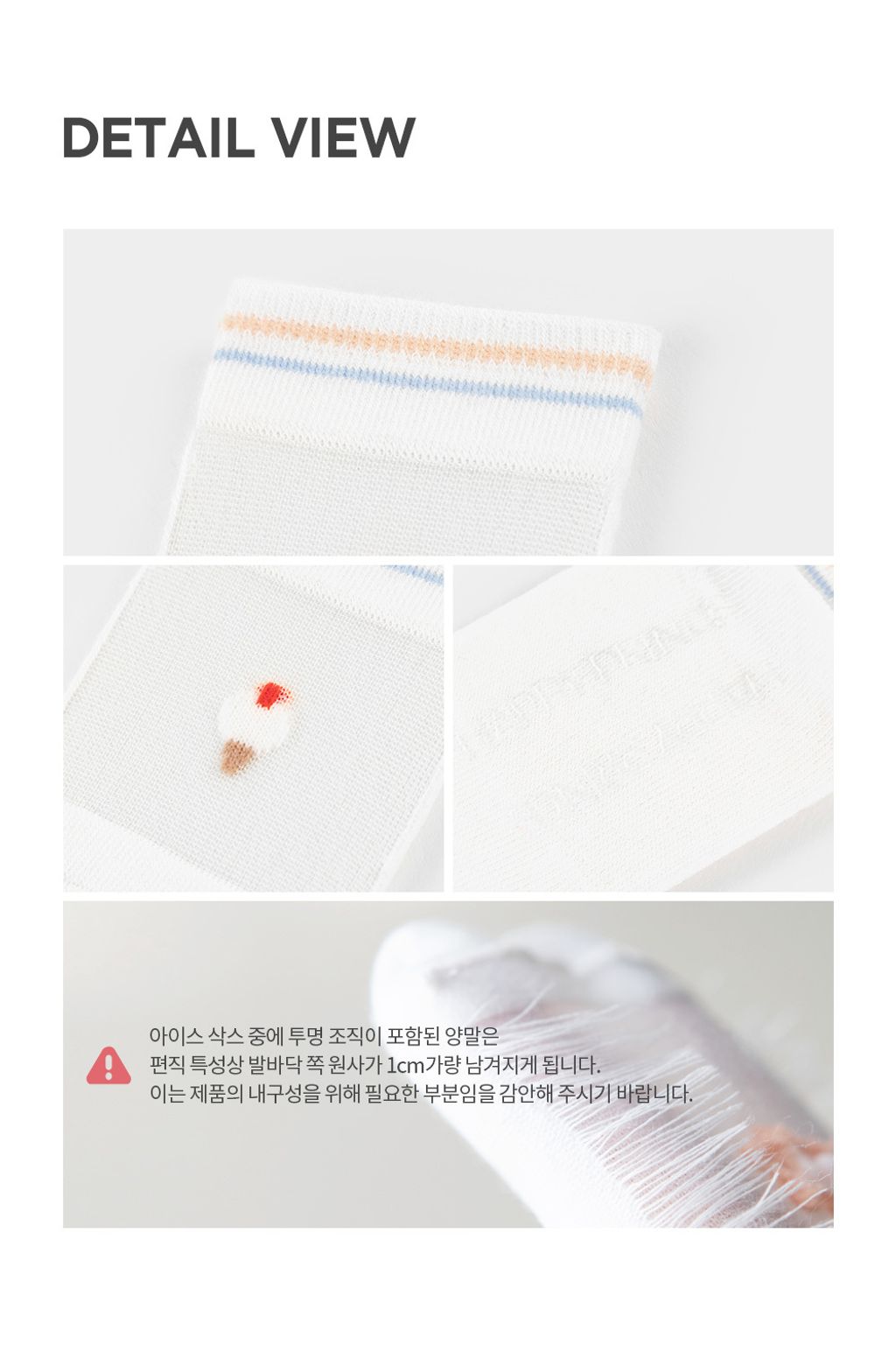 camicebabysocks2in1_05