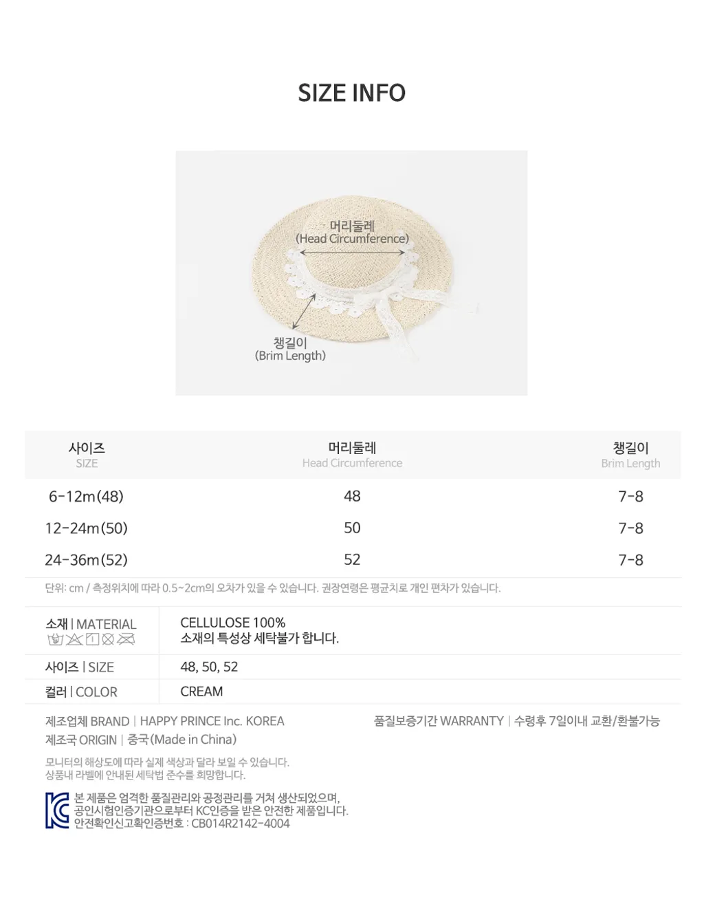 beckystrawsunhat_24ss_11