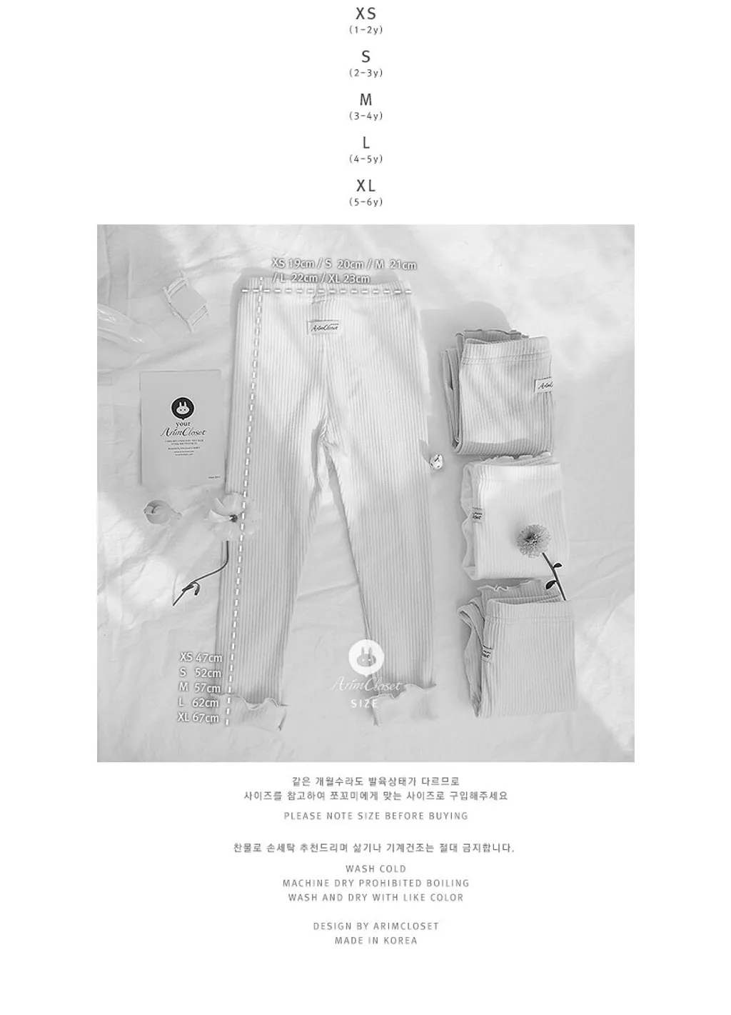 clothes1180_size