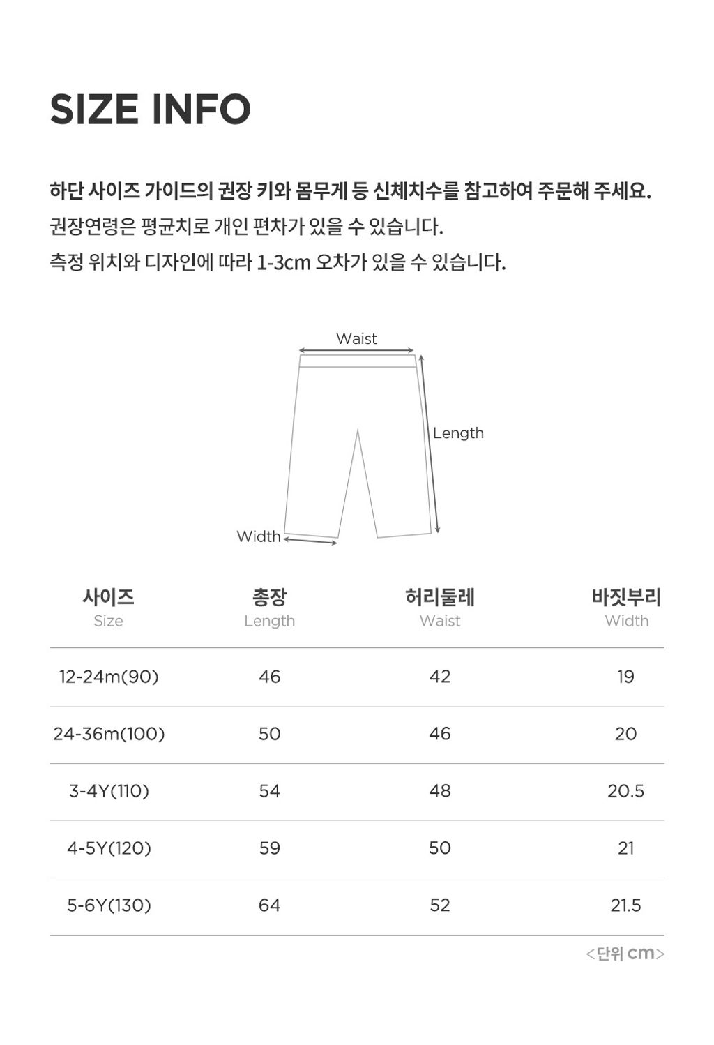 uvicejoggerpants_2_03