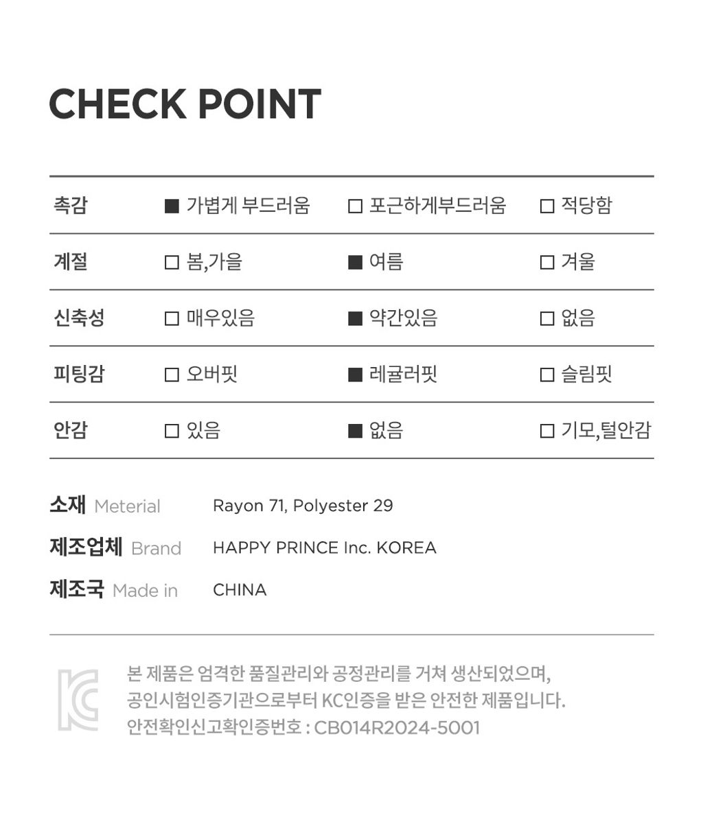 sumecardigan_25ss_09
