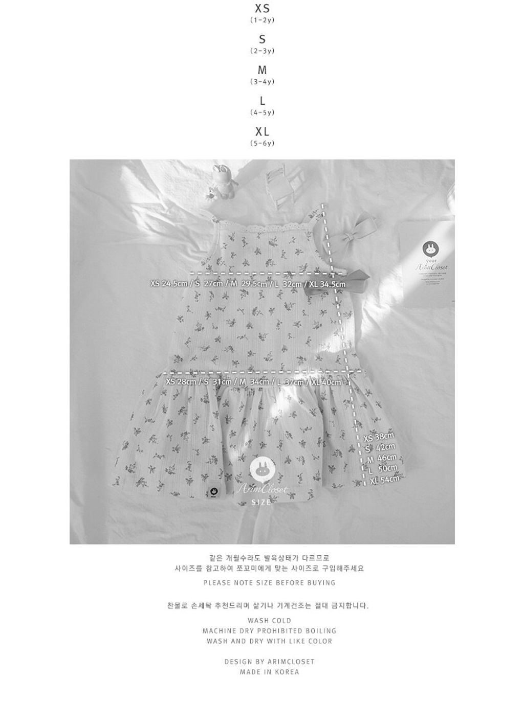 clothes1173_size