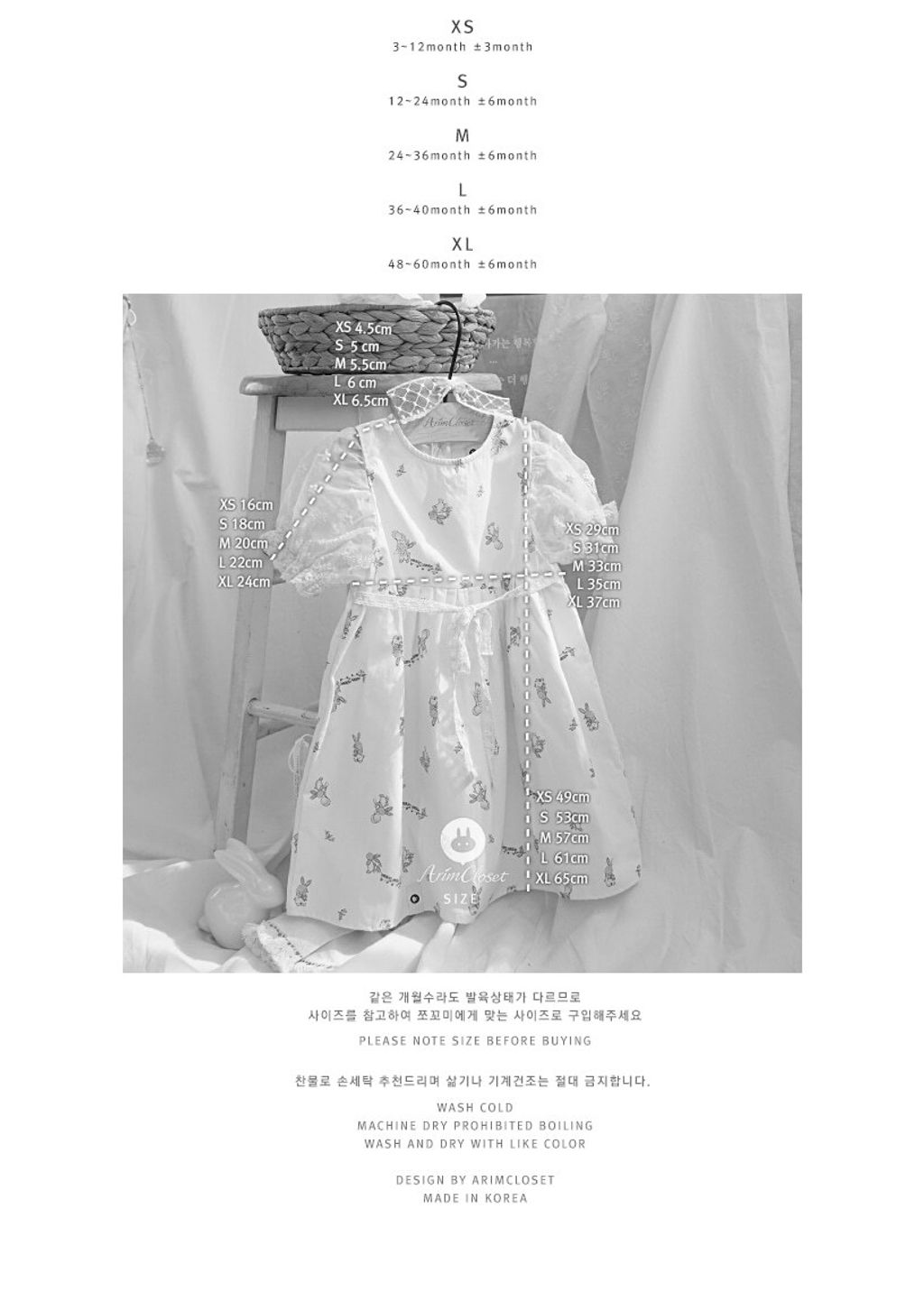 clothes1000_size