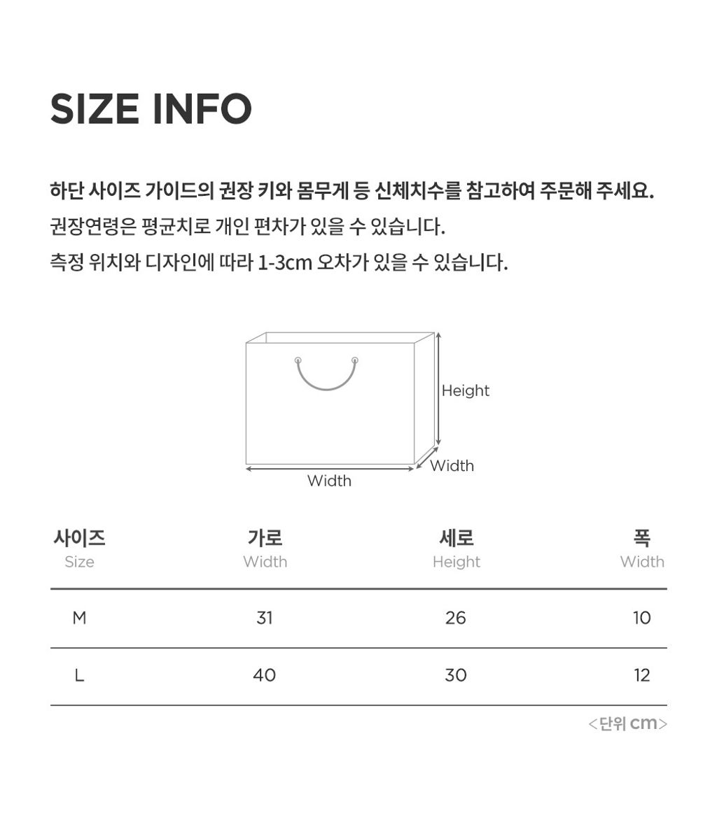 hppshoppingbag_ml_06