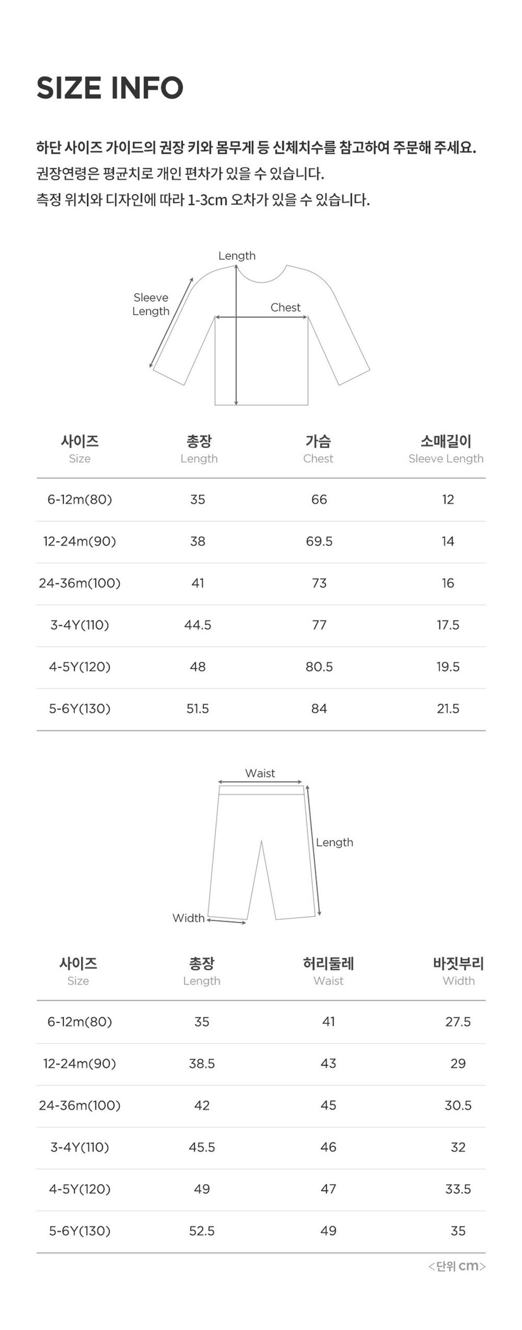 imgi_41_mellybabysets_25fw_3_06