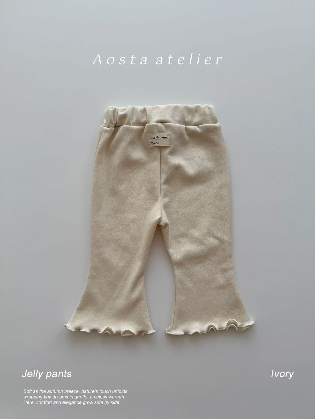 Jelly pants 14