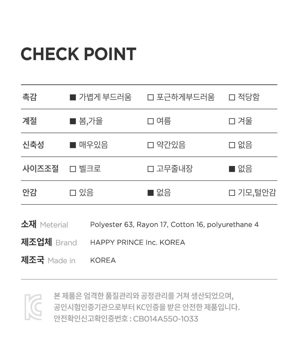 bebebearpilot_25ss_11