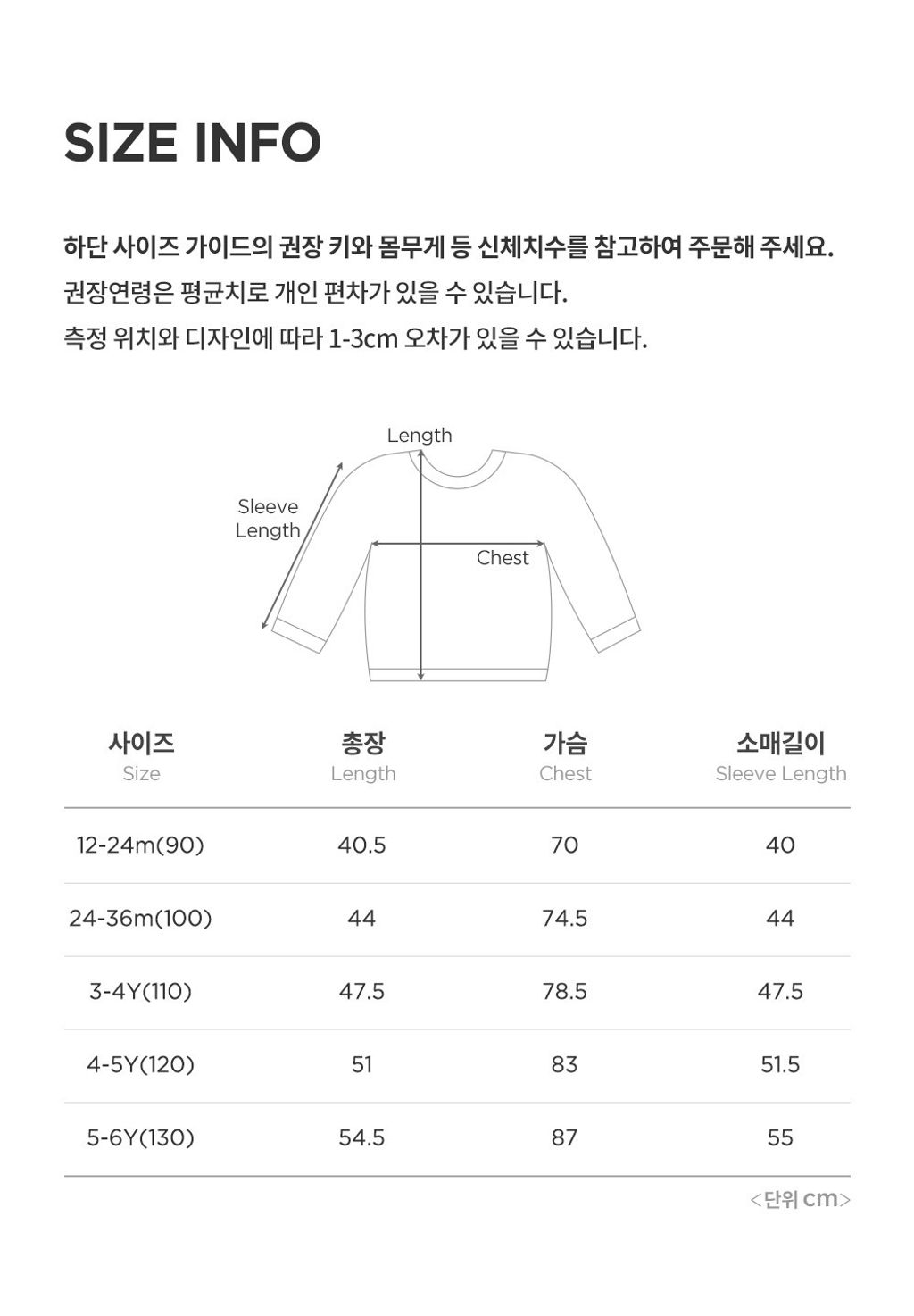 imgi_34_zeronsweatshirt_2_03