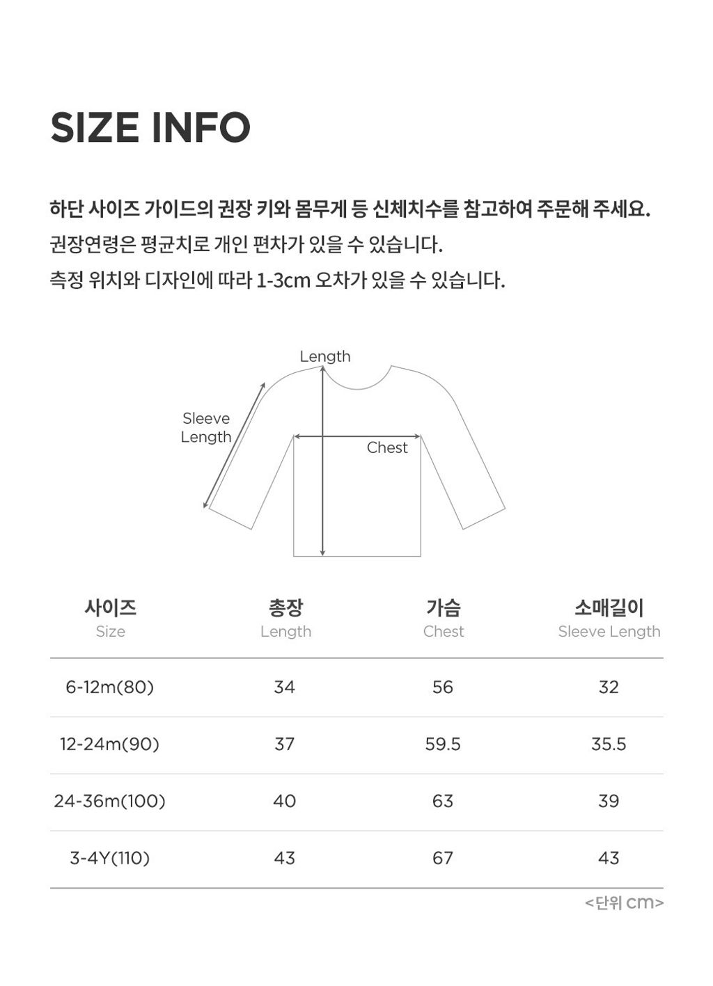 imgi_30_ozraglanbabylongsleeve_07