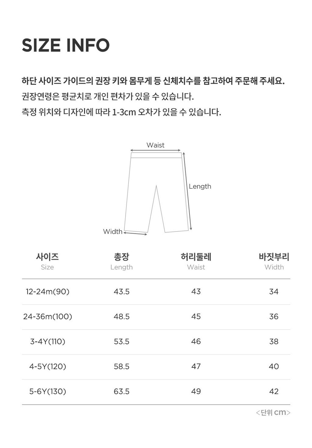 imgi_34_dorisemiwidepants_2_03
