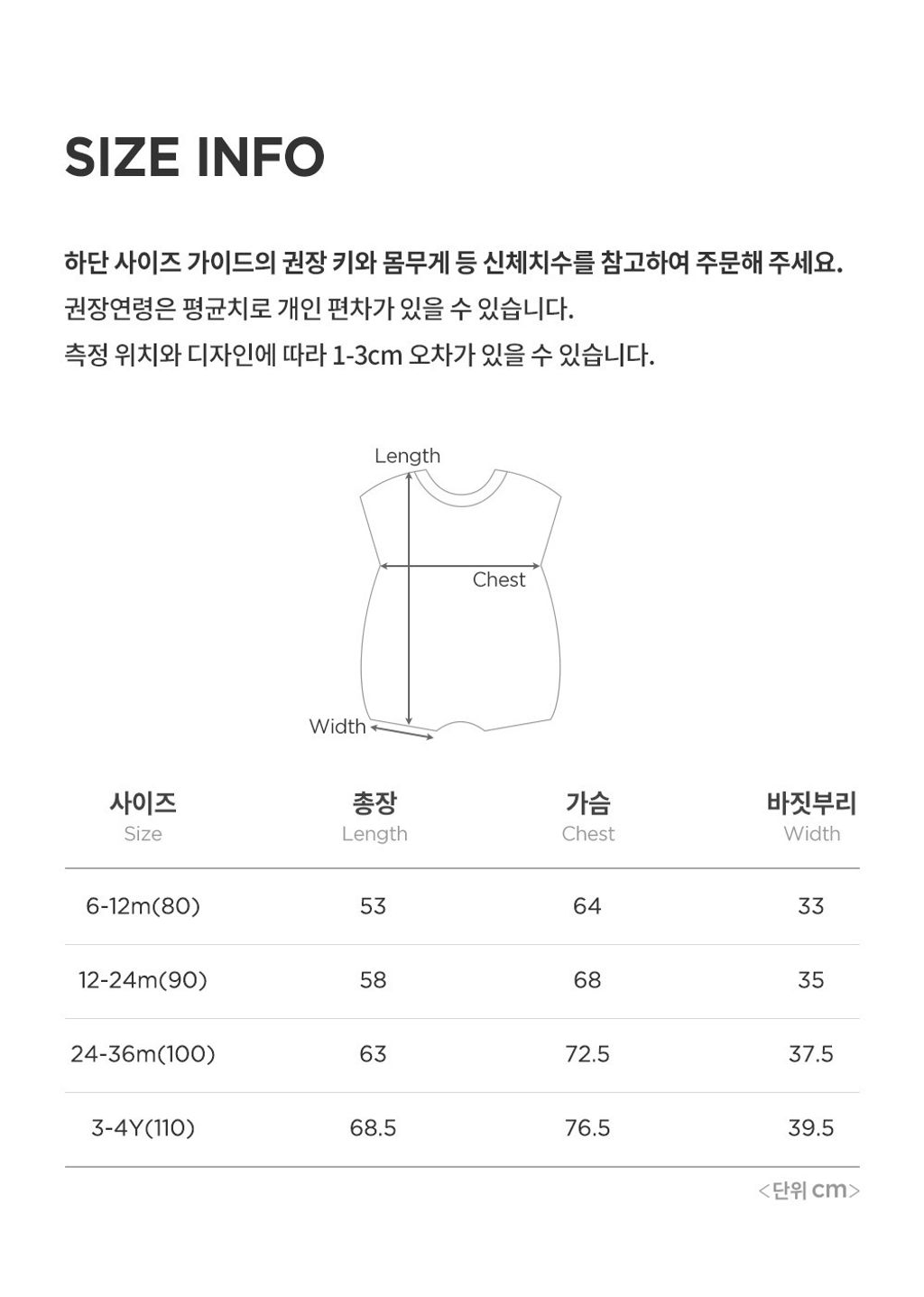 imgi_36_nutsbabyjumpsuit_2_03