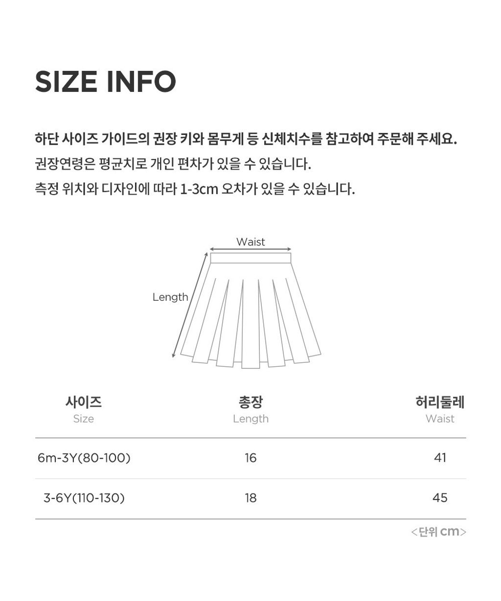 imgi_37_florencelayeredskirt_08