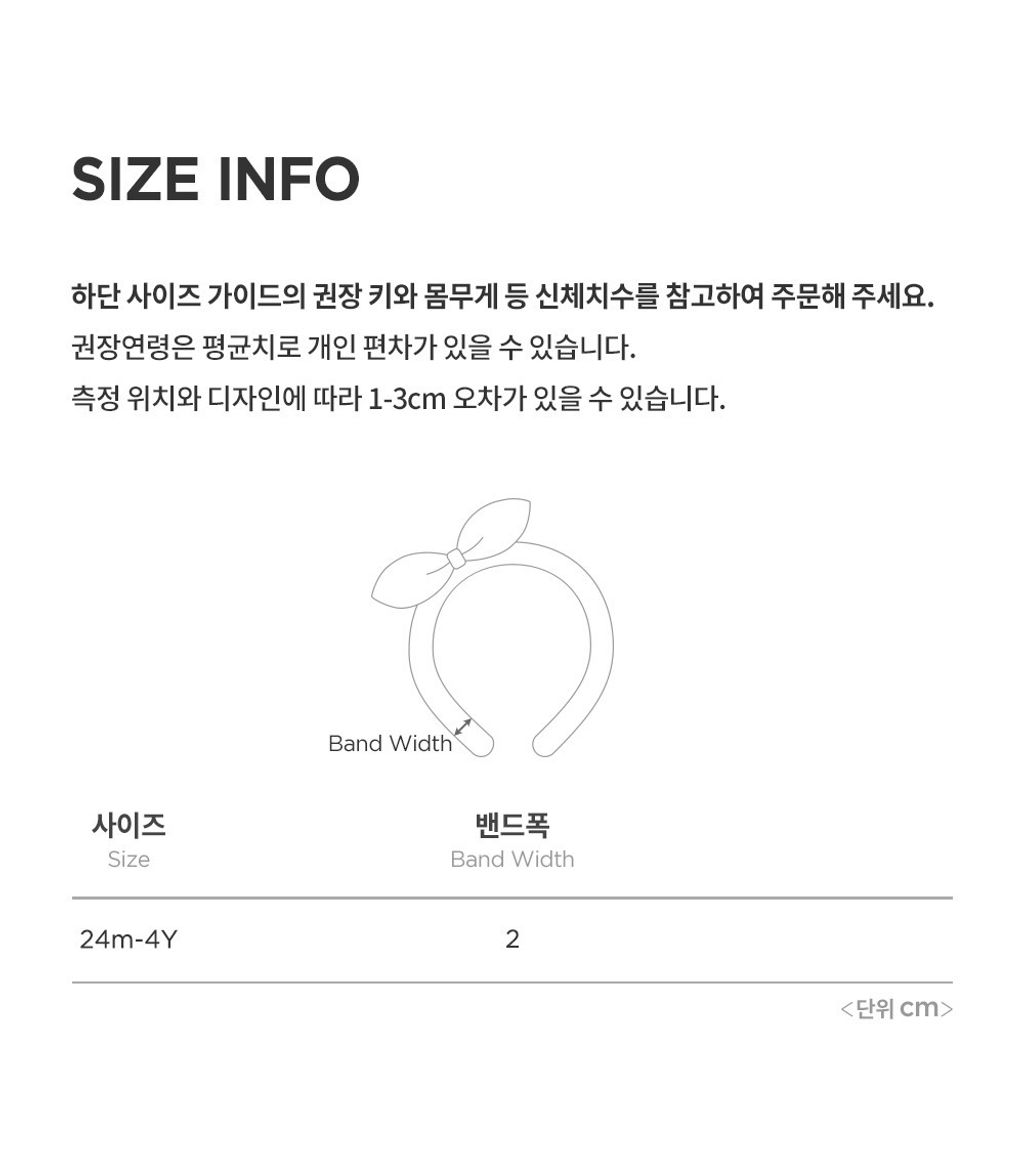 imgi_31_blissshirringbabyhairband_08