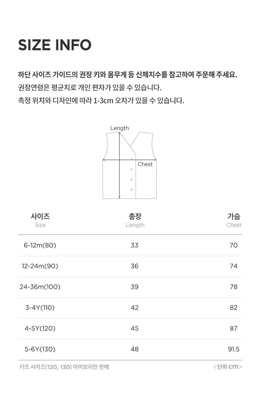 imgi_44_maribelquiltbabyvest_25fw_2_05