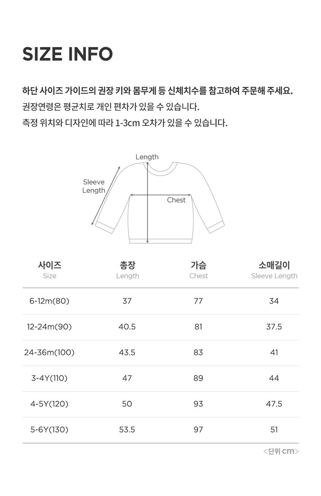 imgi_46_deniababysweatshirt_25fw_2_07