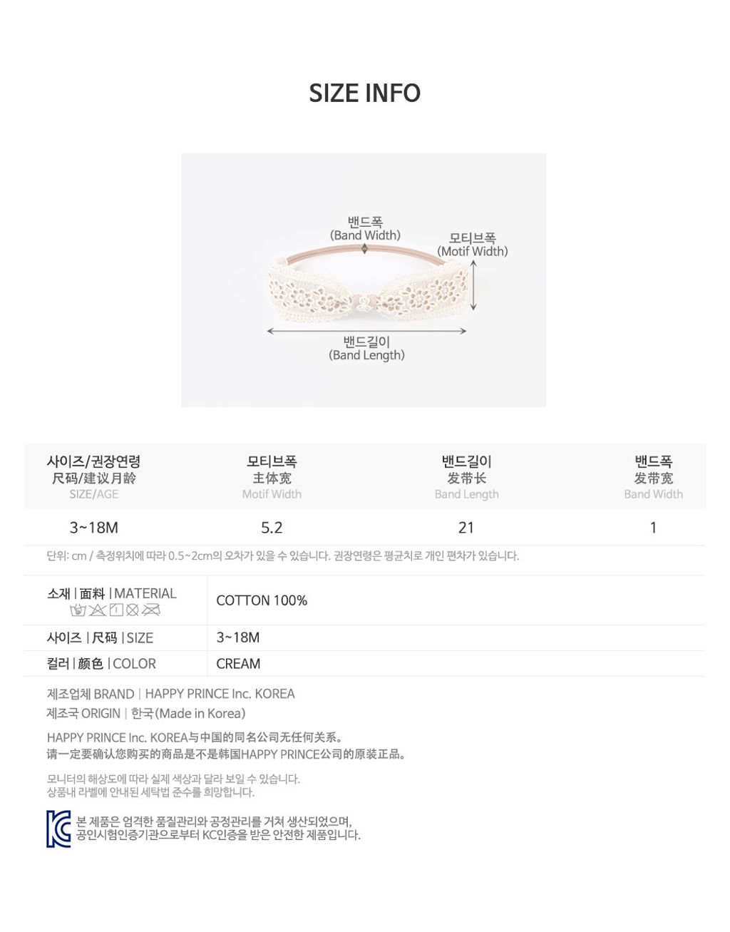 doenbabyhairband_23ss_06