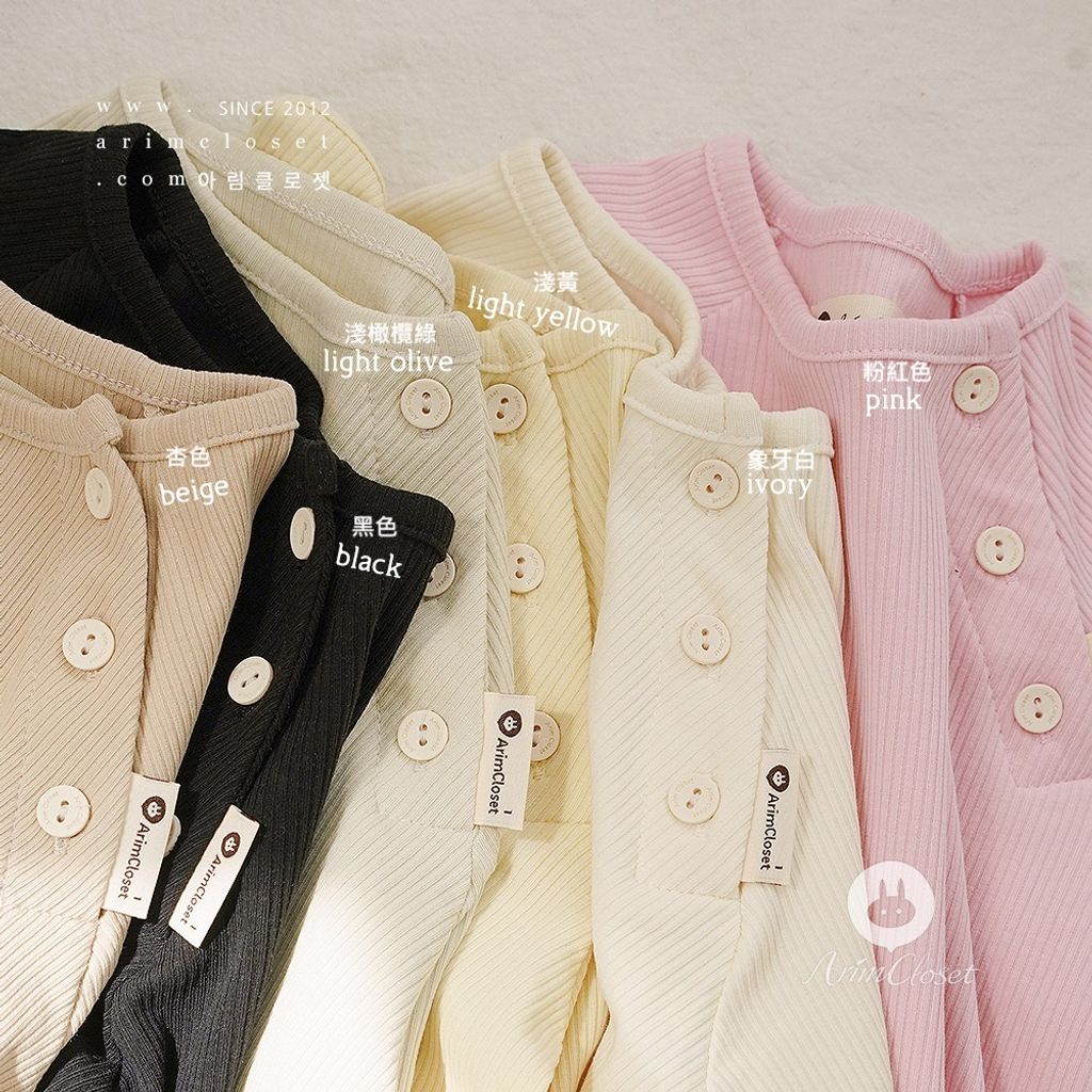arim suit fall 03