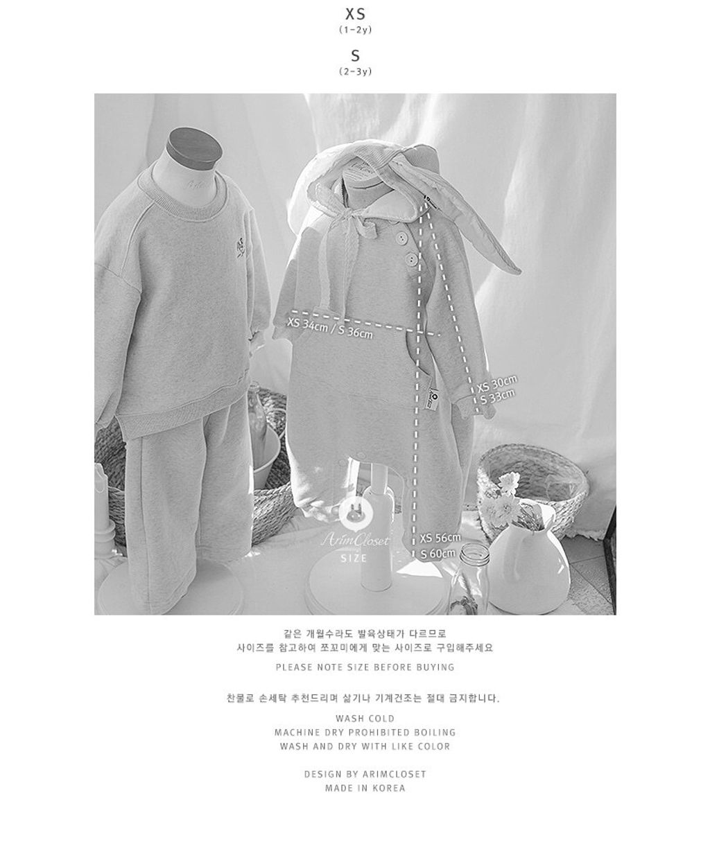 clothes1355_size