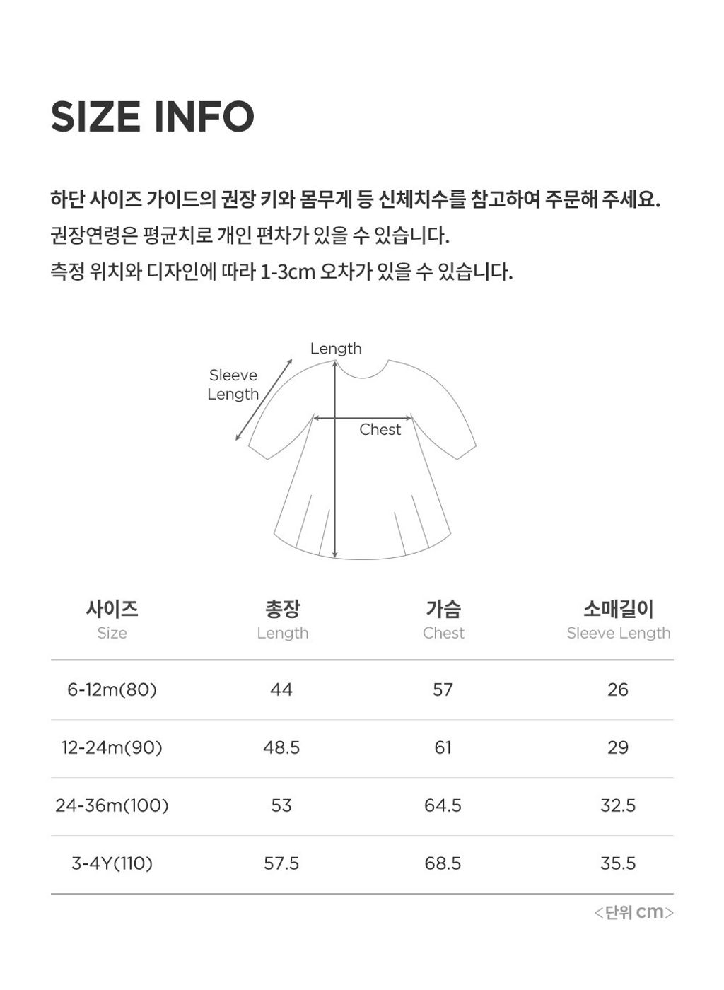 imgi_34_roenbabyonepiece_09